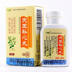 Tianwang Buxin Pills for palpitation and dry stool
